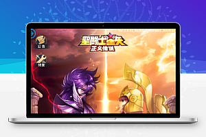 稀有卡牌回合手游【圣斗士星矢:正义传说】最新整理Linux手工服务端+安卓+CDK授权后台+详细搭建教程