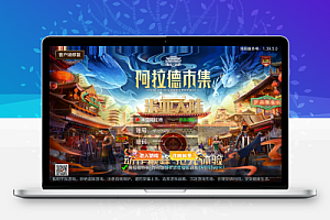 横版闯关手游【米亚大陆阿拉德修复版】最新整理Linux手工服务端+安卓苹果双端+总后台+代理后台+GM授权后台+详细搭建教程