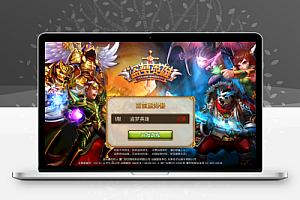 稀有卡牌手游【盗梦英雄】最新整理WIN系特色服务端+安卓苹果双端+GM后台+详细搭建教程