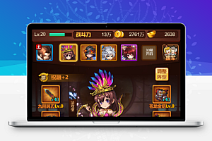 三网H5游戏【爆轰三国H5】最新整理WIN系服务端+GM后台+详细搭建教程