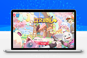 怀旧3D横版卡牌回合手游【口袋觉醒27SS闪光超梦X】最新整理商业Ubuntu手工服务端+管理后台+GM授权后台+安卓苹果双端+详细搭建教程