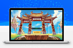 怀旧回合手游【天书奇谈3D商业仿官版】最新整理Linux手工商业服务端+安卓苹果双端+GM后台+详细搭建教程