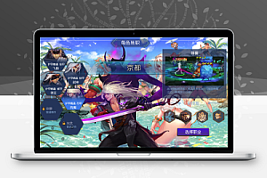 横版闯关手游【天空之城阿拉德】最新整理Linux手工服务端+配套表+宣传图+全功能管理后台+GM授权后台+安卓苹果双端+详细搭建教程