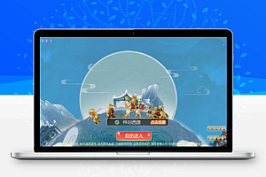 MT3换皮梦幻【怀旧西游】最新整理Linux开服手工服务端+安卓苹果双端+GM后台+详细搭建教程