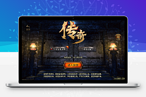 战神引擎传奇手游【幻影冰雪】WIN服务端+GM工具+双端+架设教程