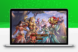 【怀旧传世和真元神】传奇世界手游Linux服务端+GM授权后台+安卓+架设教程