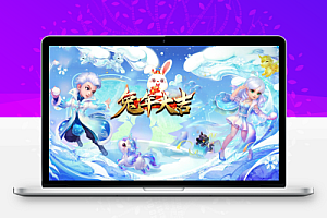 MT3换皮梦幻【兔年大吉微变打金版】全套源码