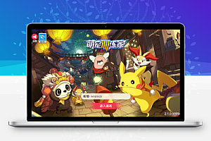 怀旧3D横版卡牌回合手游【口袋觉醒29SS暴龙神】最新整理商业Ubuntu手工服务端+管理后台+GM授权后台+安卓苹果双端+详细搭建教程