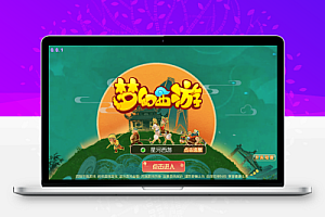 MT3换皮梦幻【星河西游】最新整理Linux开服手工服务端+安卓苹果双端+GM后台+详细搭建教程