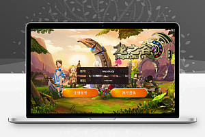 3D动作冒险手游【新龙之谷之腹黑龙】最新整理Linux手工服务端+安卓端+详细搭建教程