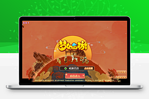 MT3换皮梦幻【鲲鹏西游】最新整理Linux开服手工服务端+安卓苹果双端+GM后台+详细搭建教程