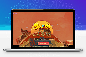 MT3换皮梦幻【云端西游】最新整理Linux开服手工服务端+安卓苹果双端+GM后台+详细搭建教程+全套攻略