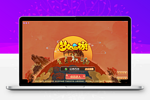 MT3换皮梦幻【迎春西游】最新整理Linux手工服务端+安卓苹果双端+GM后台+详细搭建教程