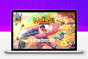 怀旧3D横版卡牌回合手游【口袋觉醒30SS弗洛美螂】最新整理商业Ubuntu手工服务端+管理后台+GM授权后台+安卓苹果双端+详细搭建教程