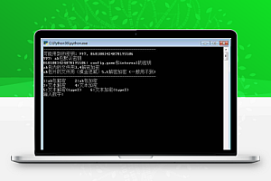 摸金迷城和天龙荣耀客户端解密工具+详细教程