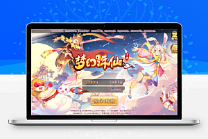 Q萌回合手游梦幻诛仙14职业【鸿蒙OL梦诛】最新整理Linux商业开服手工服务端+安卓苹果双端+GM后台+详细搭建教程