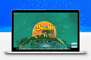 MT3换皮梦幻【十年一梦-真梦11完整无错版】源码