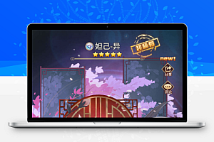 二次元卡牌回合手游【新宝石异能35星1888级九彩神女优化免热更版】最新整理Linux手工服务端+安卓+GM后台+详细搭建教程+视频教程