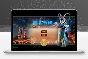 大话回合手游【逍遥西游之繁星西游】最新整理Linux手工服务端+安卓苹果双端+GM后台+详细搭建教程