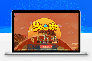 MT3换皮梦幻【御风西游】源码