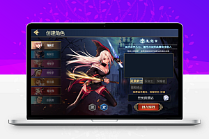 横版闯关手游【情怀阿拉德更新版】最新整理Linux手工服务端+安卓苹果双端+管理后台+详细搭建教程