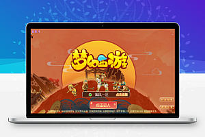MT3换皮梦幻【御风西游】最新整理Linux手工服务端+安卓苹果双端+GM后台+详细搭建教程