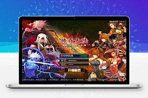 经典横版闯关手游【情怀之传奇大陆阿拉德】最新整理Linux手工服务端+安卓苹果双端+管理后台+GM授权后台+详细搭建教程