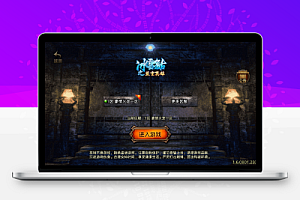 战神引擎传奇手游【豪情火龙灵符版】最新整理Win系特色服务端+安卓苹果双端+详细搭建教程