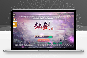 逆见苍穹2/仙剑/剑舞乾坤开新区多区教程