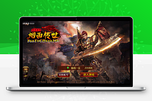 传世手游【烟雨骑战传世】最新整理Linux手工服务端+安卓苹果双端+GM授权物品后台+详细搭建教程