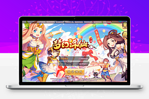 Q萌回合手游梦幻诛仙13职业【无极梦诛】最新整理Linux手工端+安卓苹果双端+多功能GM后台+详细搭建教程