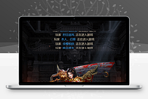 三网雷霆H5游戏【蓝月雷霆合击版H5】最新整理Linux手工服务端+GM后台+详细搭建教程