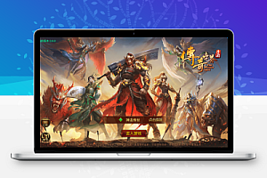 传世手游【神龙传世骑战版】最新整理商业开服手工端+安卓苹果双端+GM后台+详细搭建教程