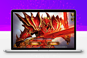3D魔幻手游【全民奇迹9.7】最新整理WIN系半手工端+安卓苹果双端+GM后台+详细搭建教程