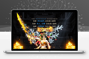 三网雷霆H5游戏【雷霆龙珠版H5】最新整理Linux手工服务端+GM后台+详细搭建教程