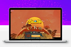 MT3换皮梦幻【永恒西游】最新整理Linux手工服务端+安卓苹果双端+GM后台+攻略+详细搭建教程