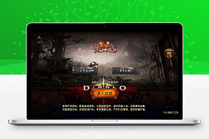 战神引擎传奇手游【热血战神传奇独家白猪3免授权版】最新整理Win系特色服务端+安卓苹果双端+详细搭建教程