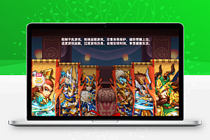 卡牌回合手游【一路三国套件版】最新整理Win一键服务端+管理后台+安卓苹果双端+详细搭建教程+视频教程
