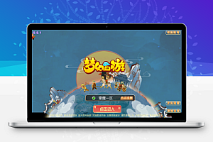 MT3换皮梦幻【雷霆西游】全套源码