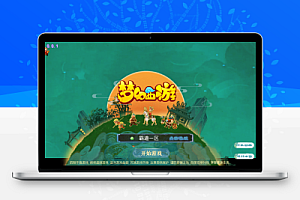 MT3换皮梦幻【霸道西游】全套源码