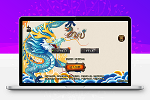 战神引擎传奇手游【1.80彩龙合击二大陆第三季】WIN服务端+GM工具+双端+架设教程