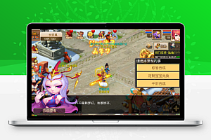 MT3换皮梦幻【全靠爆搬搬西游端游风】全套源码+赞助攻略