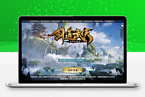 3D仙侠手游【剑道武侠之将军不败】最新整理商业Linux手工服务端+安卓苹果双端+CDK授权后台+详细搭建教程