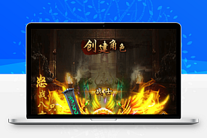 典藏三网H5游戏【热血传奇之莽荒纪H5】最新整理Win系复古服务端+GM后台+详细搭建教程