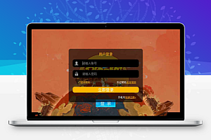 MT3换皮西游通用客户端内部注册