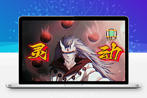 三网H5游戏【大圣轮回之新灵动西游H5】最新整理Linux手工服务端+GM授权后台+详细搭建教程