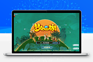 MT3换皮梦幻【风月西游】全套源码