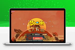 MT3换皮梦幻【巅峰西游】最新整理Linux商业开服手工服务端+安卓苹果双端+GM后台+详细搭建教程