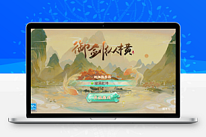 大话回合手游【精品西游之御剑纵横】最新整理Win系服务端+安卓苹果H5三端+代理后台+详细搭建教程