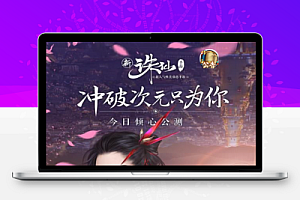 三网H5游戏【大圣诛仙H5】最新整理+Linux手工服务端+GM授权后台+详细搭建教程